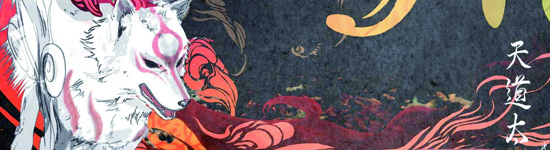 Okami Header