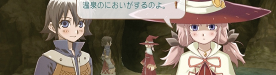 Rune Factory: Frontier Header