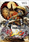 Shiren The Wanderer 3 Boxshot