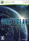 Star Ocean: The Last Hope Boxshot