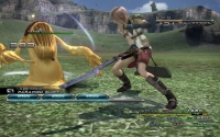 Final Fantasy XIII