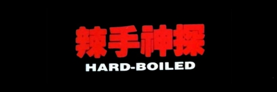 Hard-Boiled Header