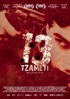 13 Tzameti Poster