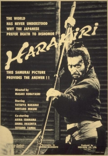 Harakiri Poster