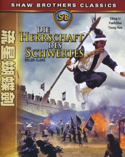 Die Herrschaft des Schwertes Poster