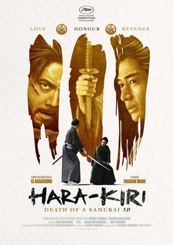 Hara-Kiri - Tod eines Samurai Poster