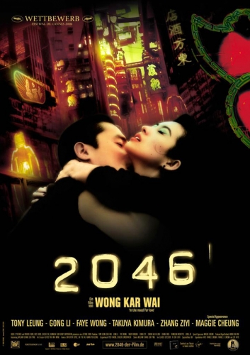 2046 Poster