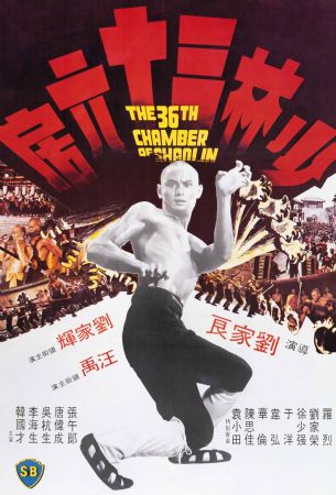 Die 36 Kammern der Shaolin Poster