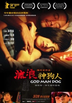 God Man Dog Poster