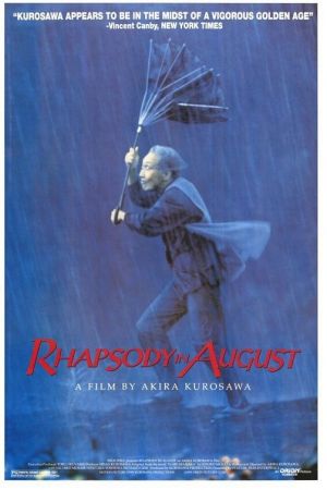 Rhapsodie im August Poster