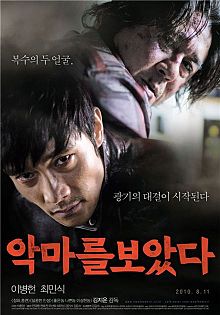 I Saw the Devil Poster