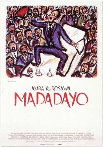 Madadayo Poster