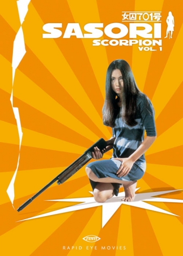 Sasori - Scorpion Poster