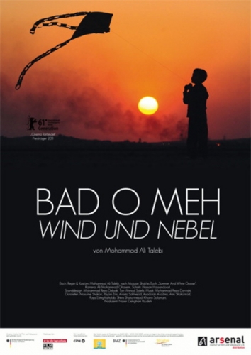 Bad o meh - Wind und Nebel Poster