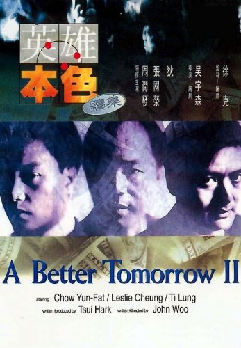 A Better Tomorrow II Poster