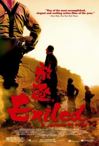 Exiled Poster