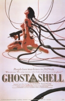 Ghost in the Shell Poster