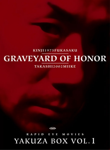 Graveyard of Honor Poster