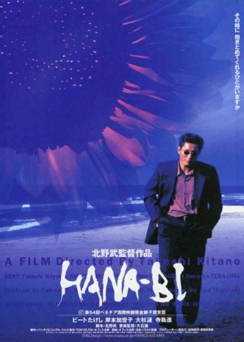 Hana-bi - Feuerblume Poster