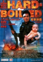 Hard-Boiled Poster