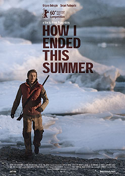 How I Ended This Summer Poster