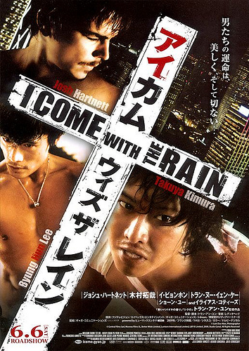 I Come With The Rain Poster