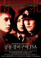 Joint Security Area Poster
