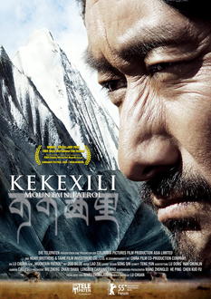 Kekexili - Mountain Patrol Poster