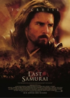 Last Samurai Poster