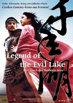 Legend of the Evil Lake Poster
