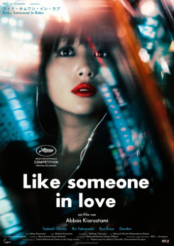 Like Someone in Love Poster