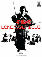 Lone Wolf & Cub Poster