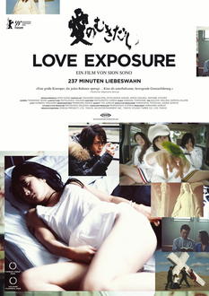 Love Exposure Poster