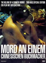 Mord an einem chinesischen Buchmacher Poster