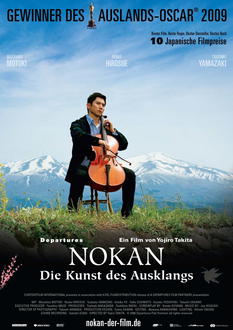 Nokan - Die Kunst des Ausklangs Poster