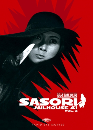 Sasori - Jailhouse 41 Poster
