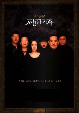 Die verschwiegene Familie Poster