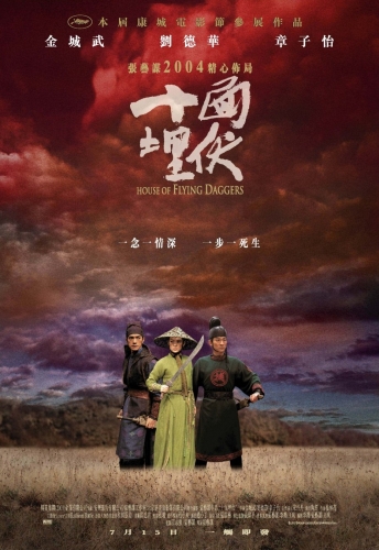 House of the Flying Daggers Poster