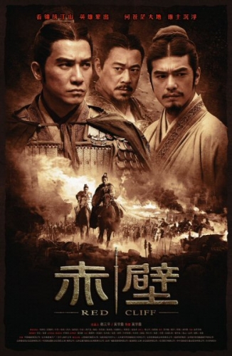 Red Cliff Poster