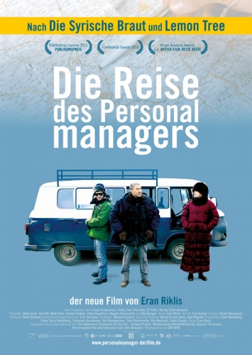 Die Reise des Personalmanagers Poster