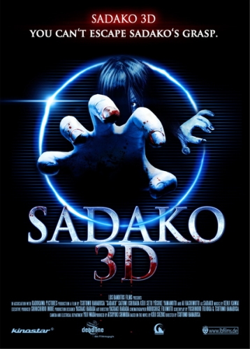 Sadako 3D Poster