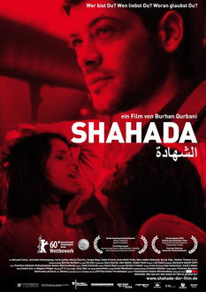 Shahada Poster