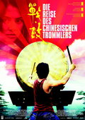 Die Reise des chinesischen Trommlers Poster