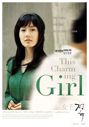 This Charming Girl Poster