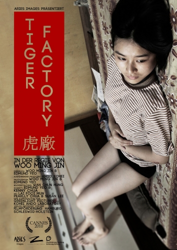 Tiger Factory Poster