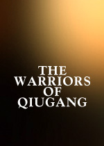 The Warriors of Qiugang