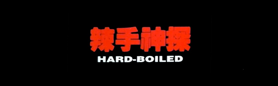 Hard-Boiled - Header