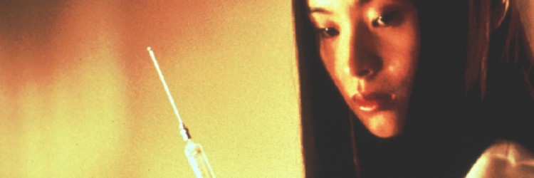 Audition - Header
