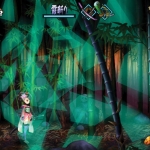 Muramasa Rebirth